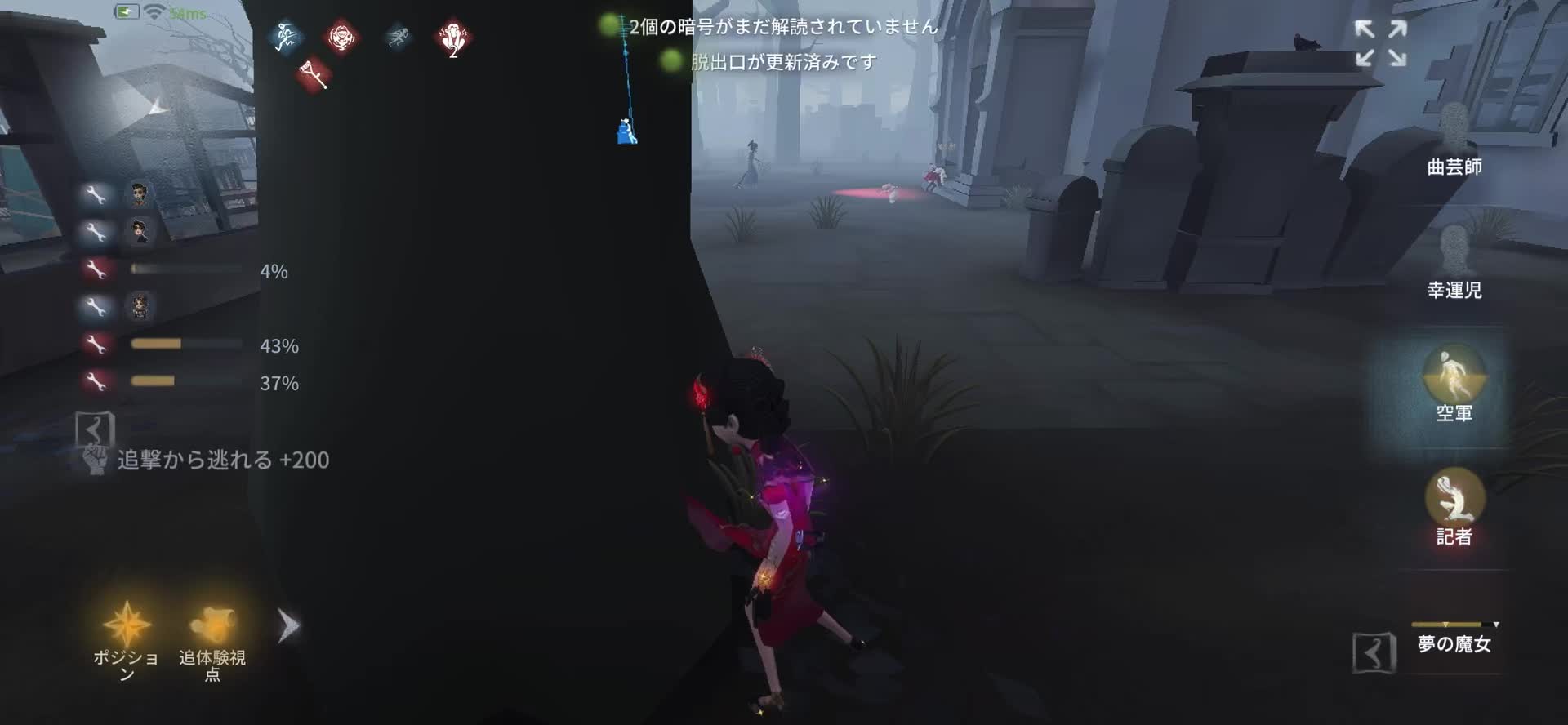 @ぱる