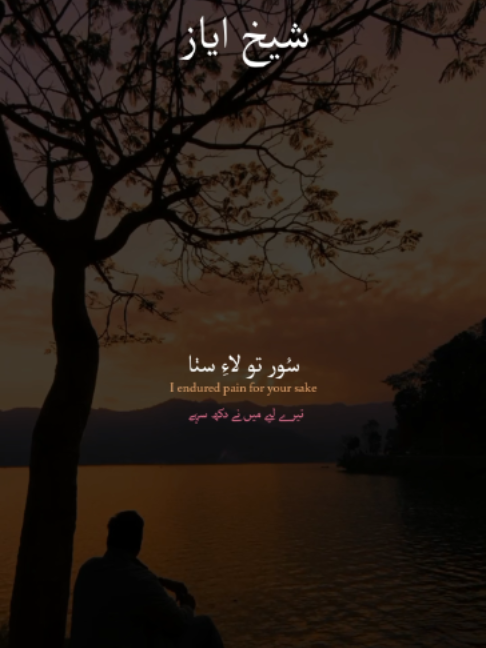 @Sarwan Laghari