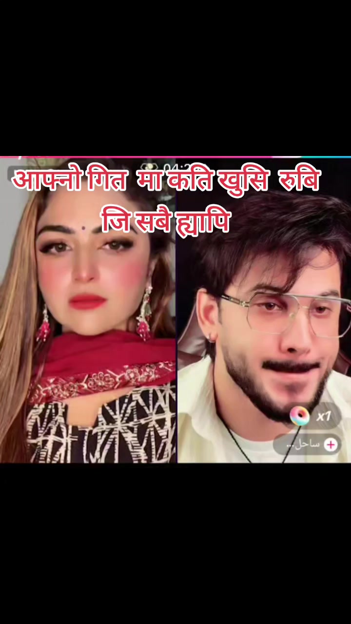@couple 😘