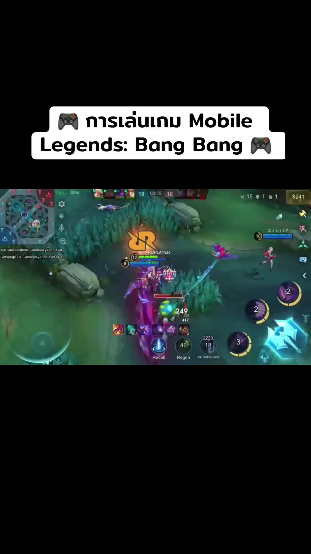 @instat balls