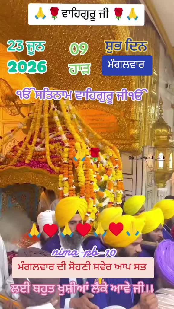 @Nirmal Singh Nima