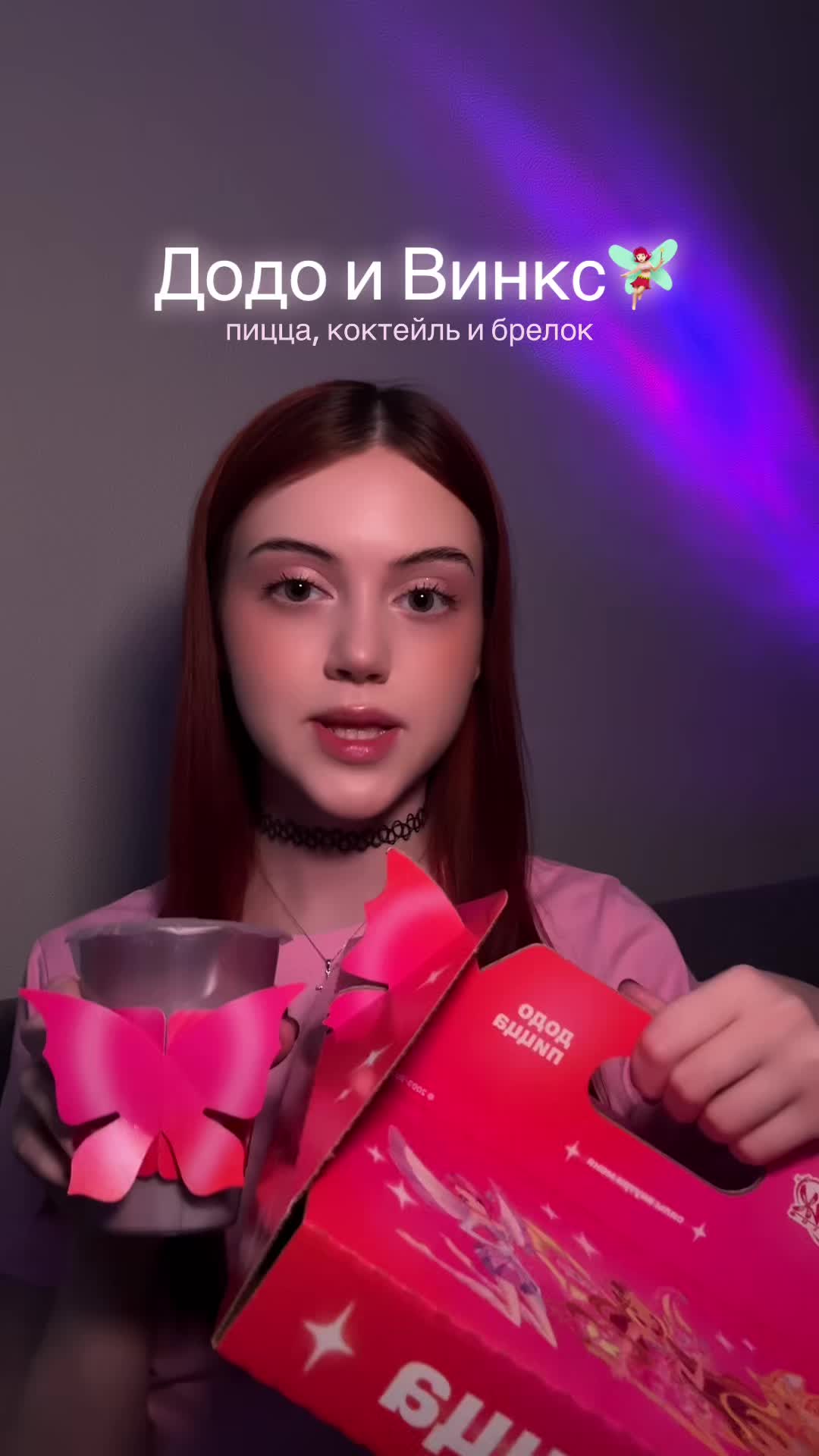 @тгк:таня куда?