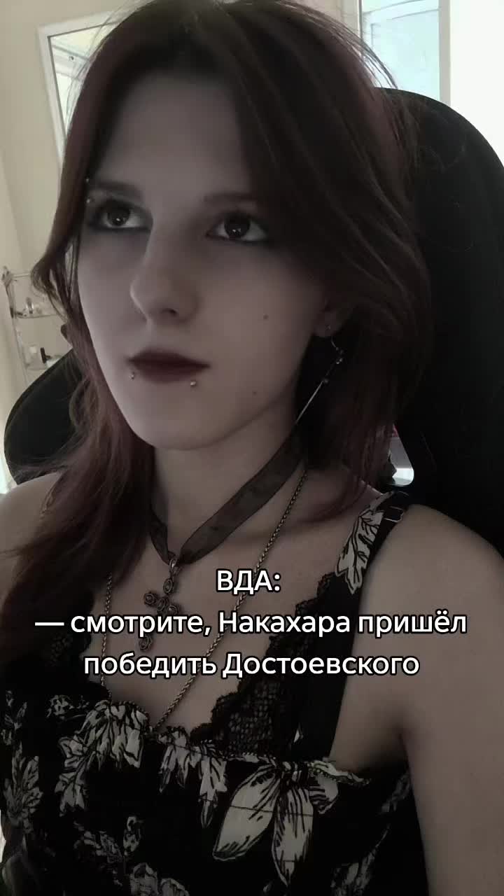 @🕸️ханаки накахара ✹ ˚ .