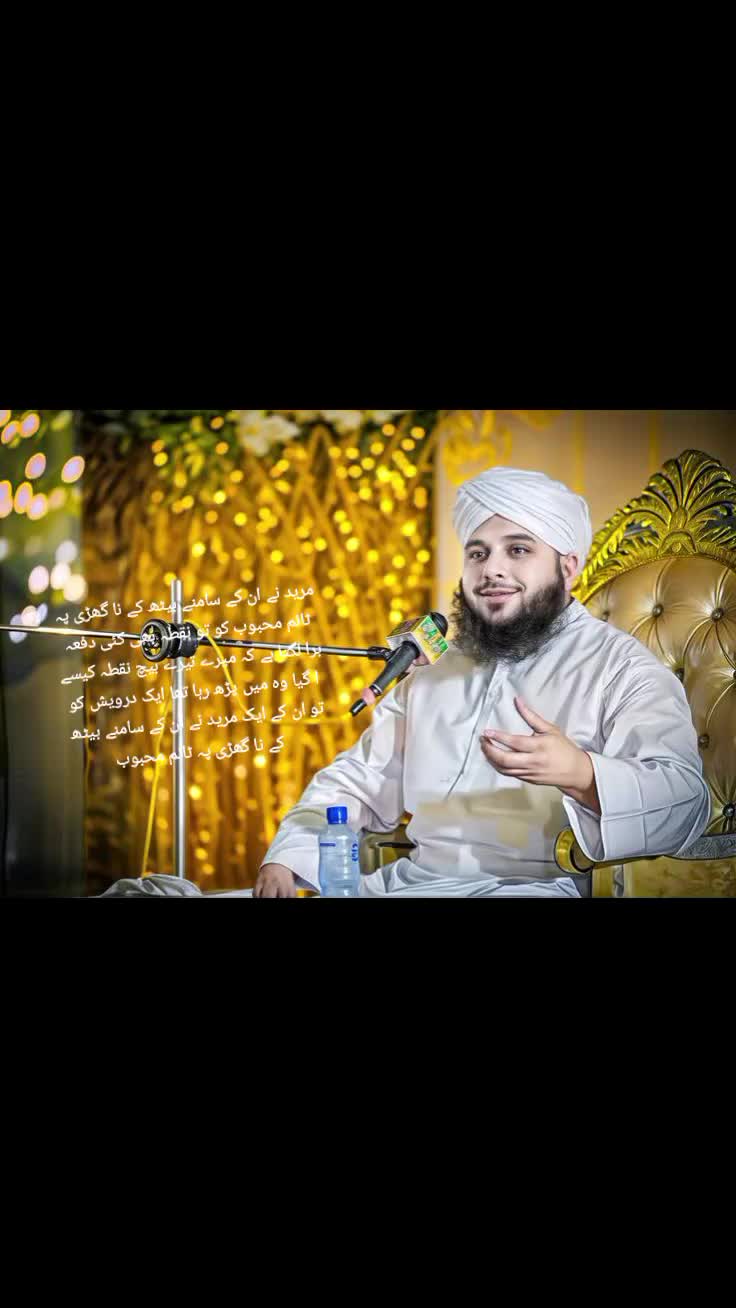 @Dil Namaz