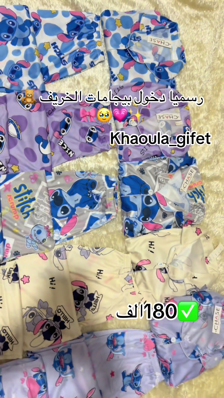 @Gifet by khaoula