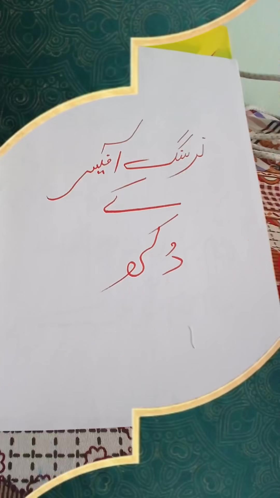 @Yasmin Akhtar RN Official
