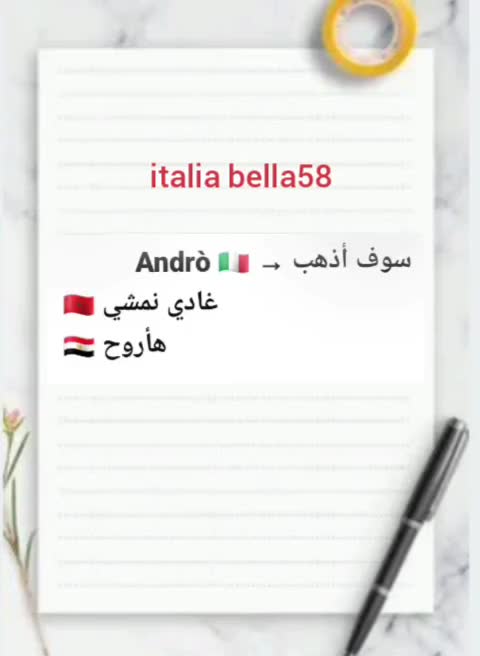 @italia bella