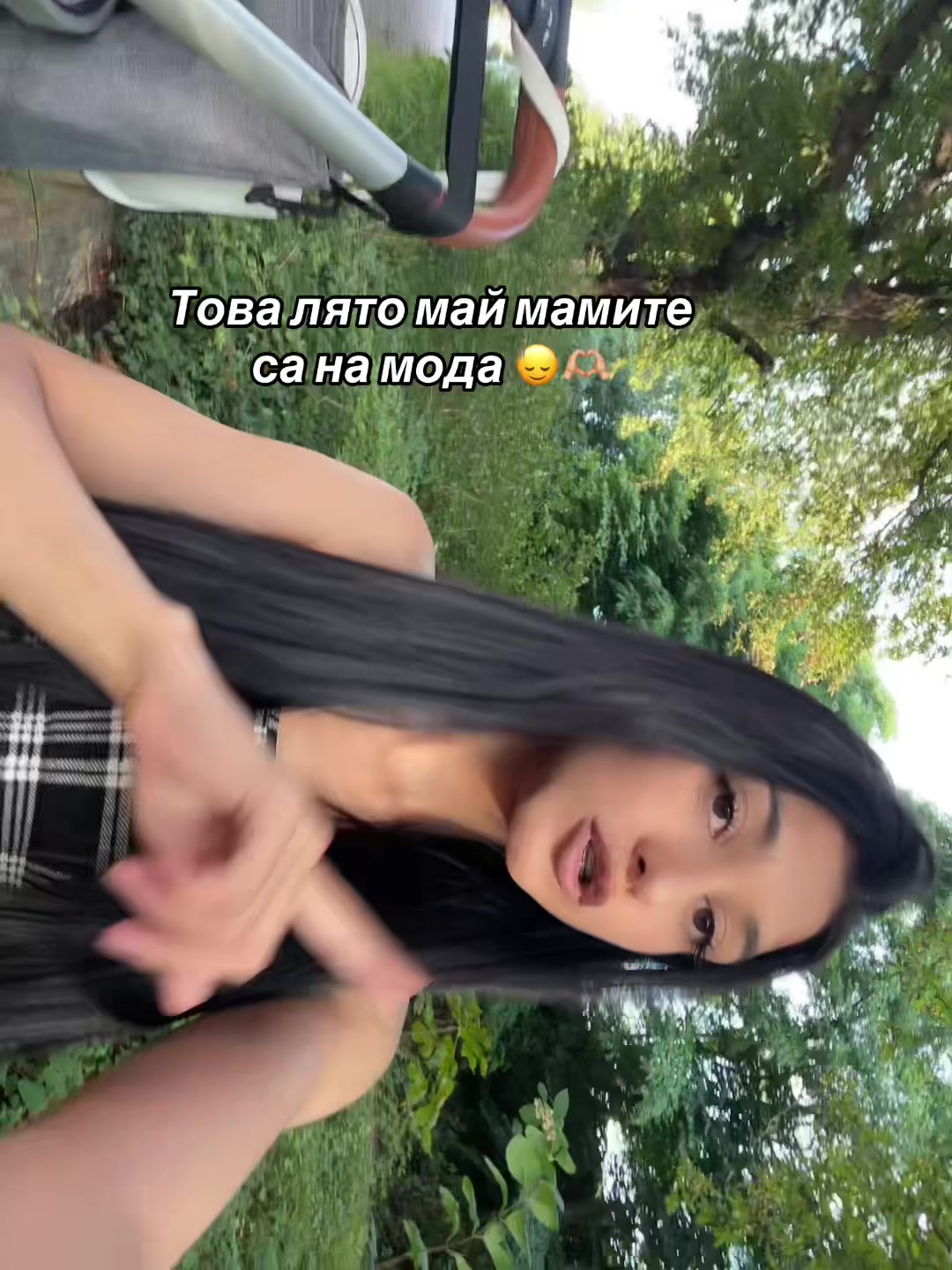 @С. Маринова