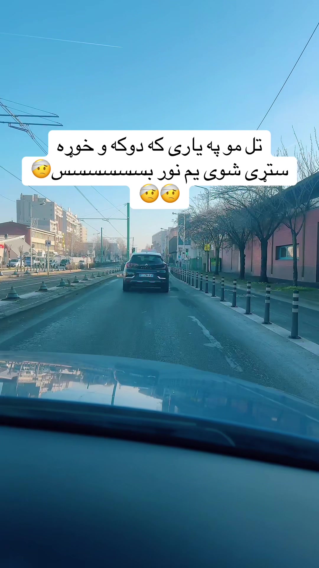 @(🇦🇫)😍شازیه🥰(🇫🇷)