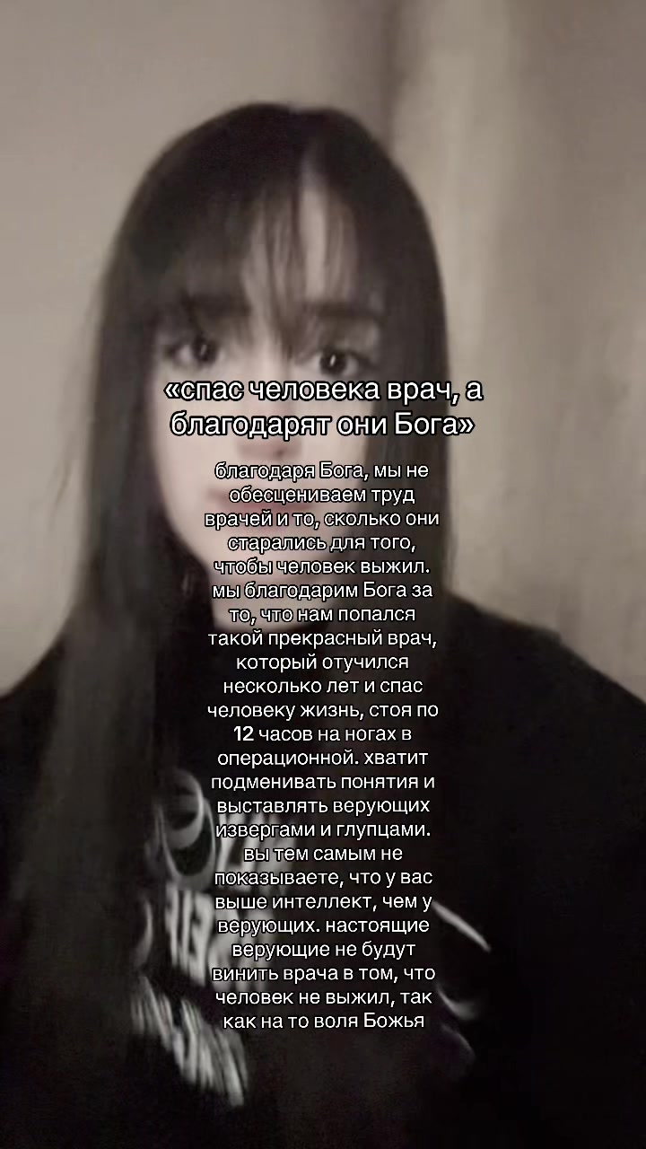 @тгк: мамиямка ✞