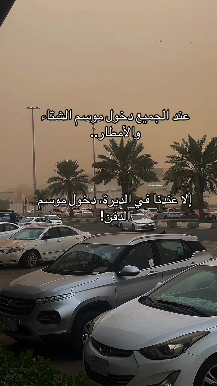 @عمر