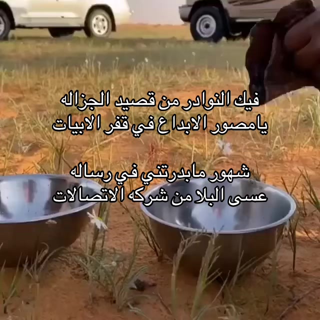 @عوّق