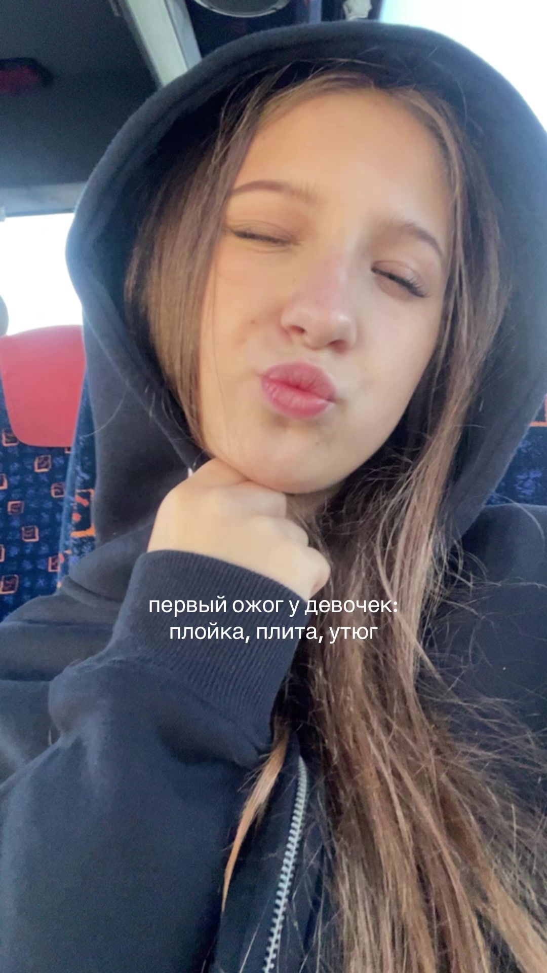 @ксюшко