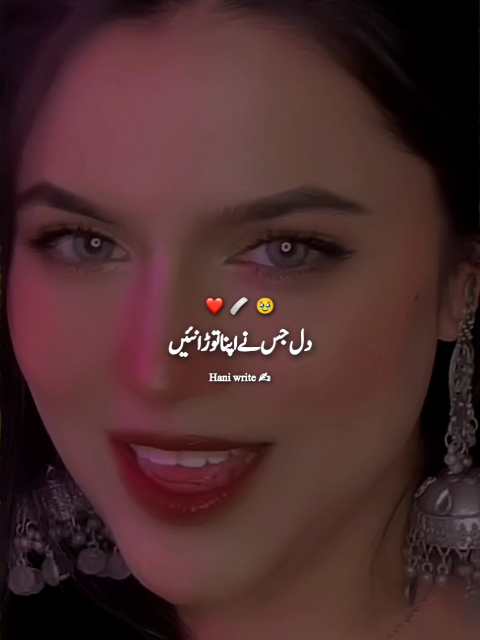 @🌹Hani_Writess✍️