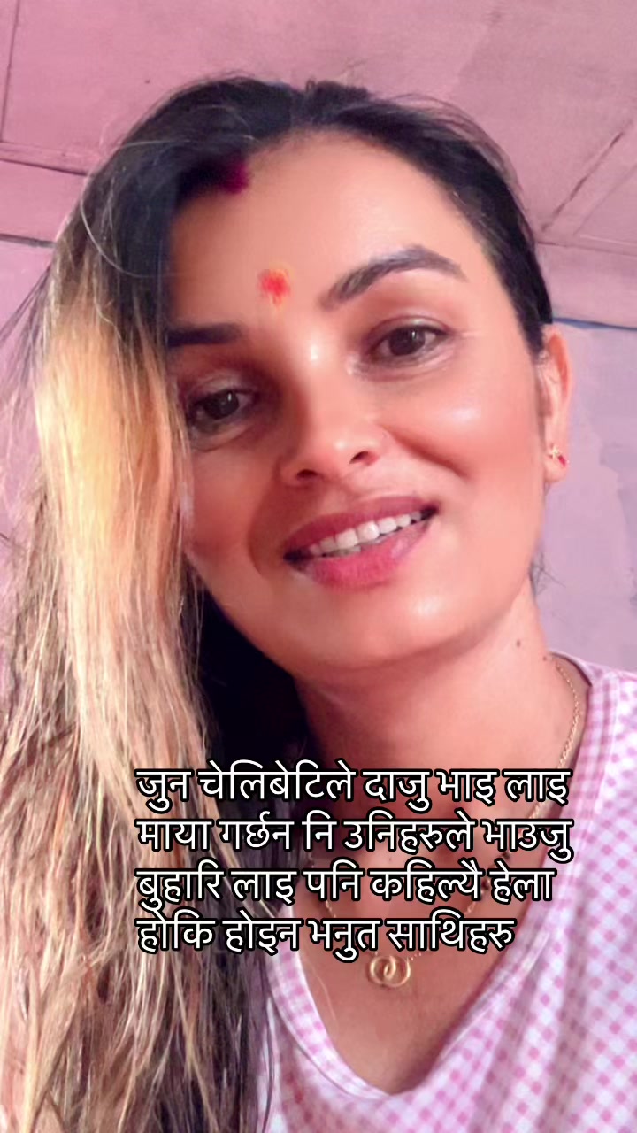 @kamala poudel