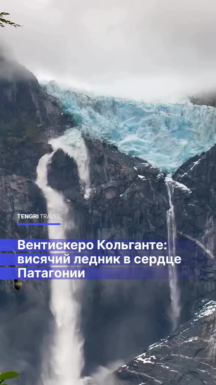 @Tengri Travel 🌍