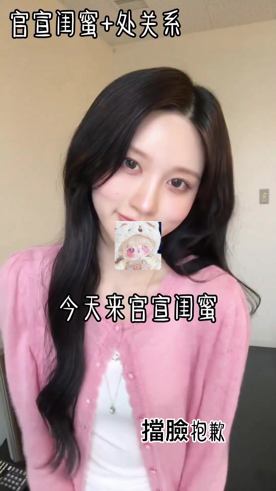 @✨ᡣ𐭩池眠皖.𓍼ღ