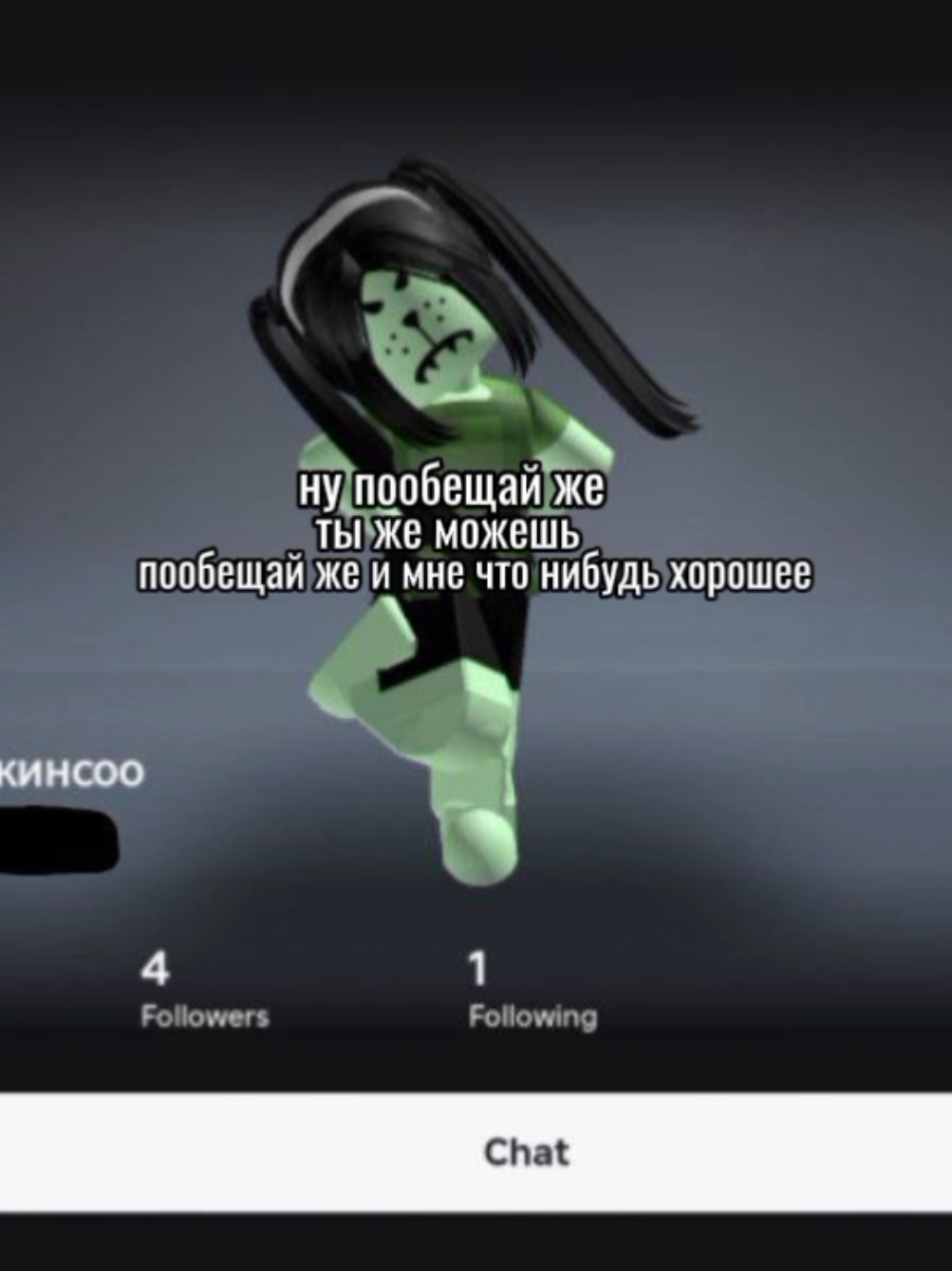 @лемиса.