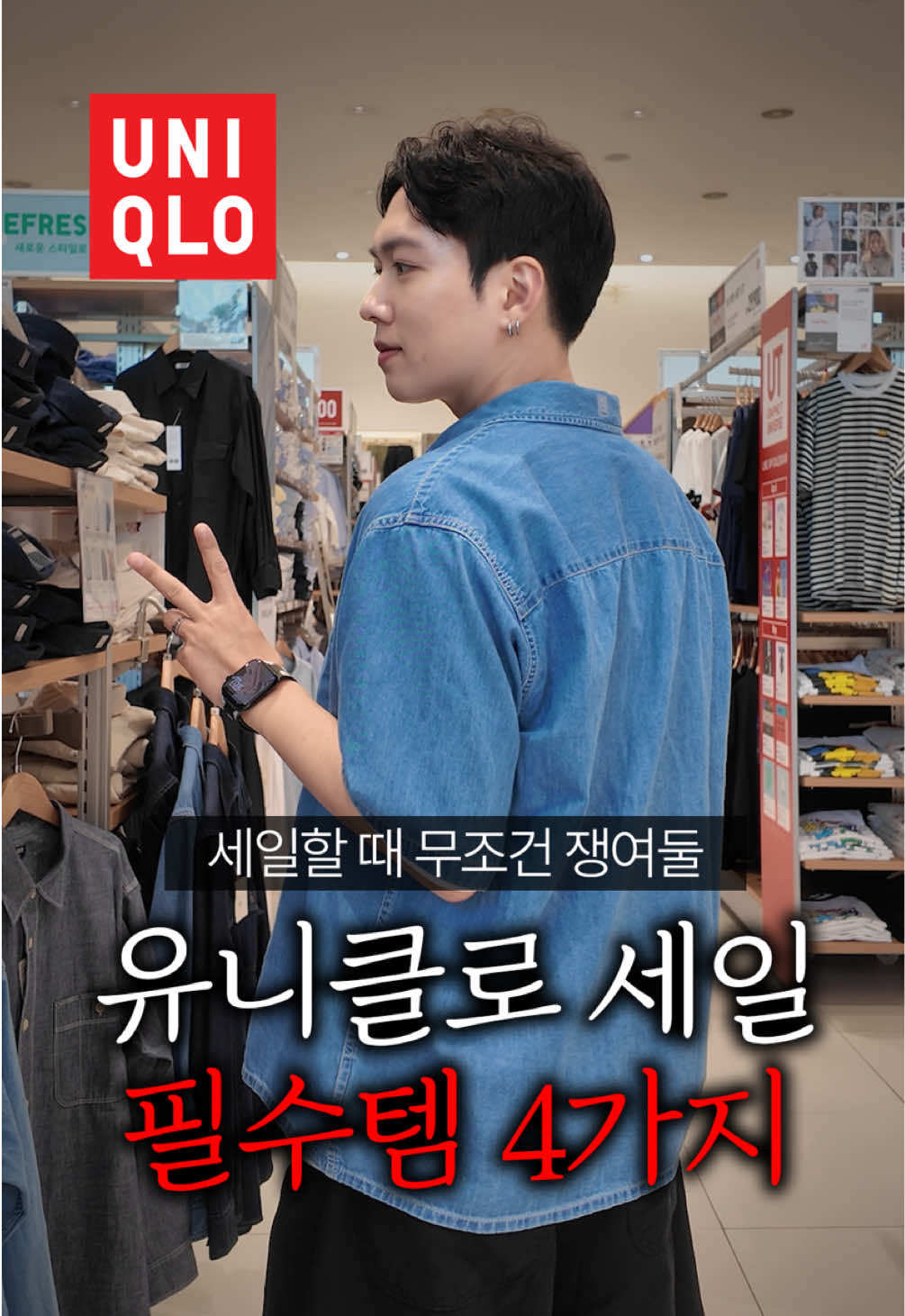 @미누의코디