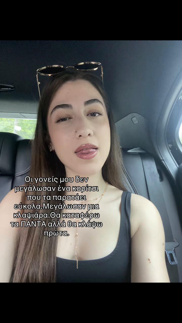 @Despoina V.