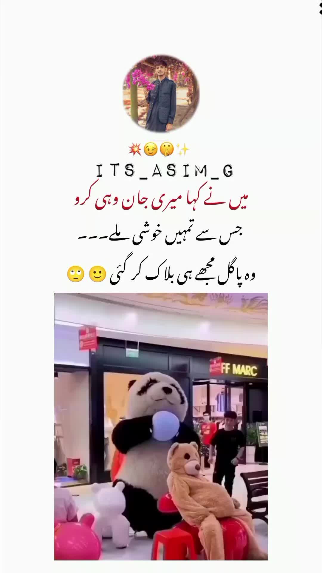 @𝙉𝙤𝙩 𝙮𝙤𝙪𝙧 𝙘𝙝𝙪𝙯𝙯𝙖