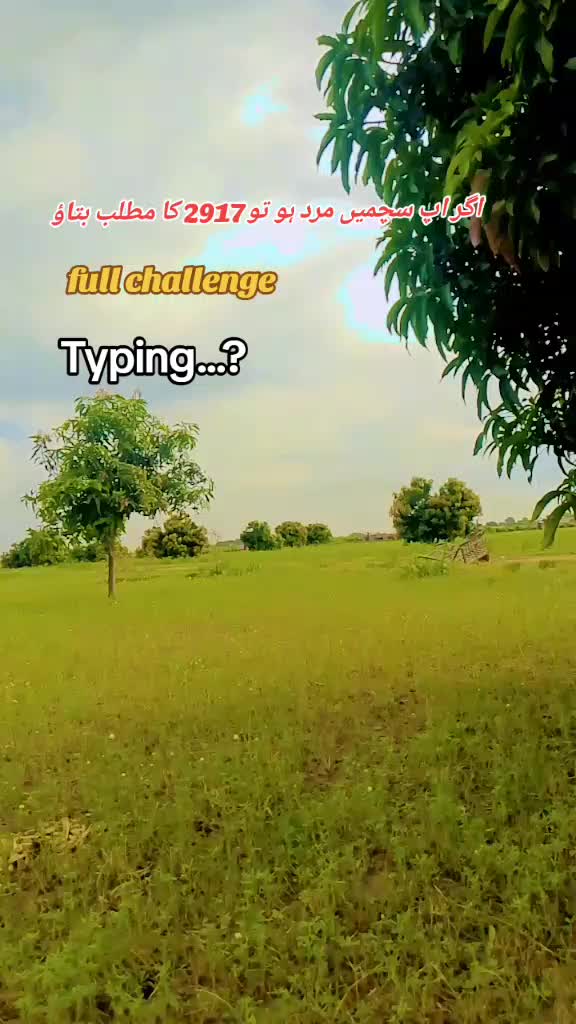 @👑 بلوچ بادشاہ 👑