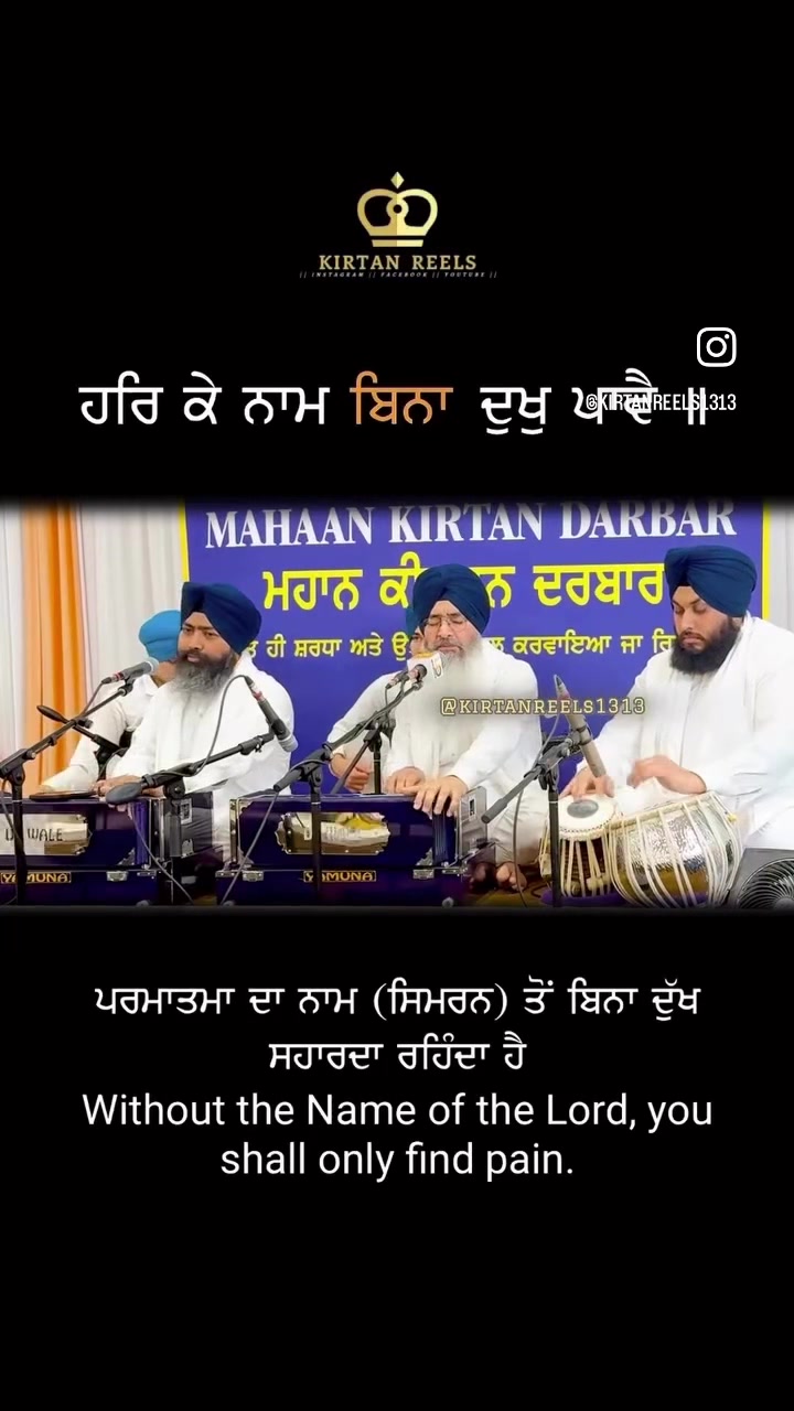 @Kirtan Reels
