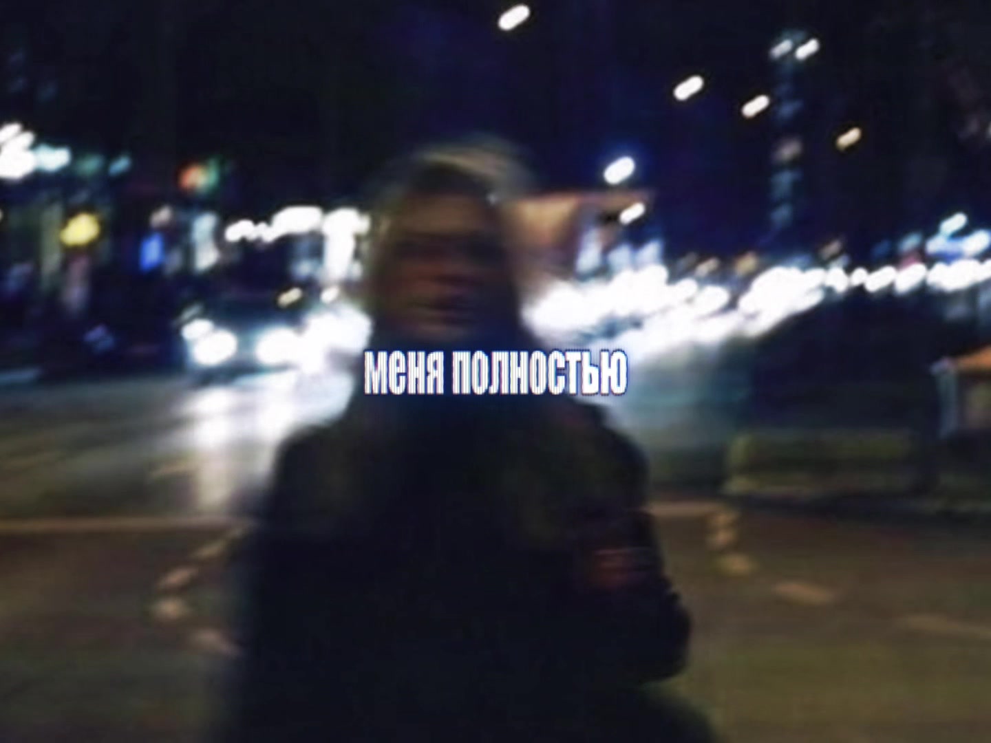 @тгк: songs || plusha
