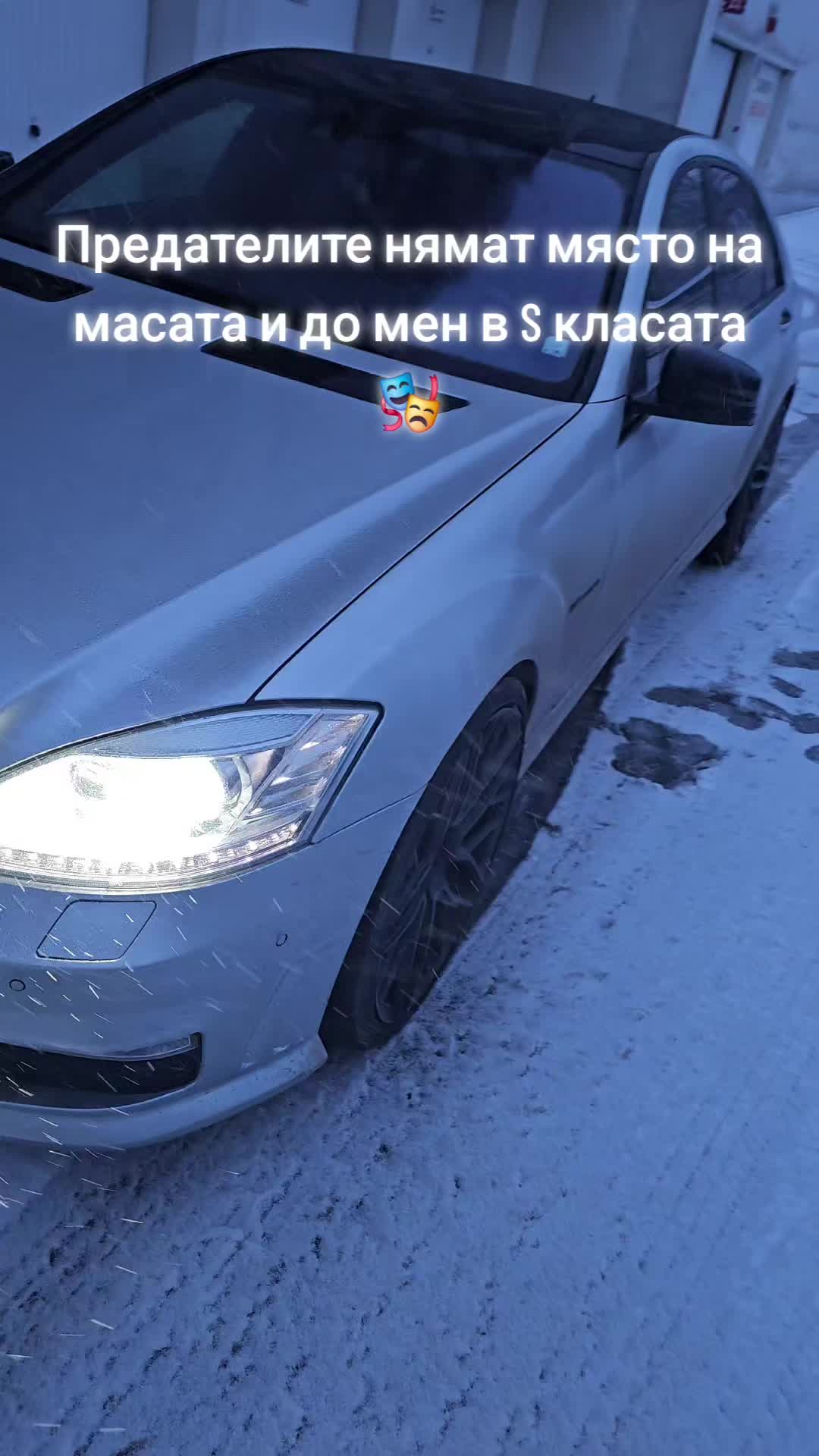 @Venci Semerdjiev