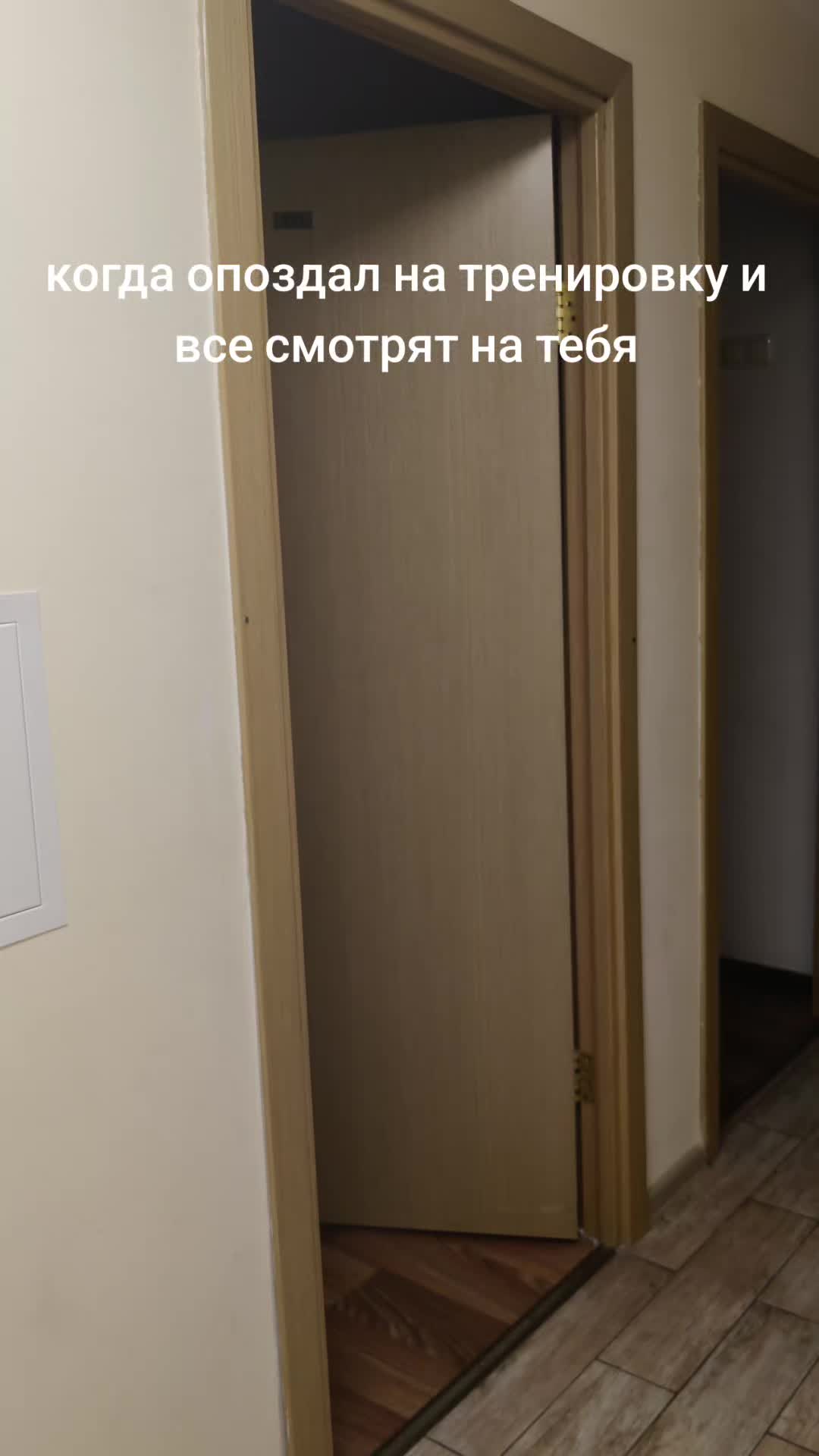 @шик шик