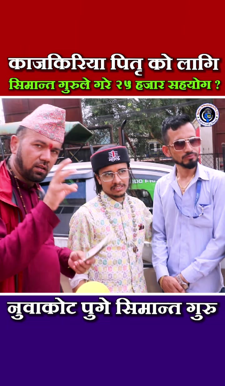 @xpress tv news nepal