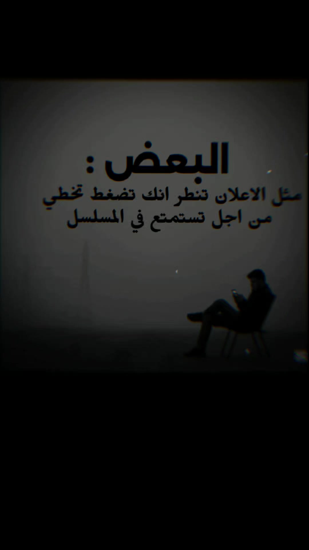 @الحساب للبيع