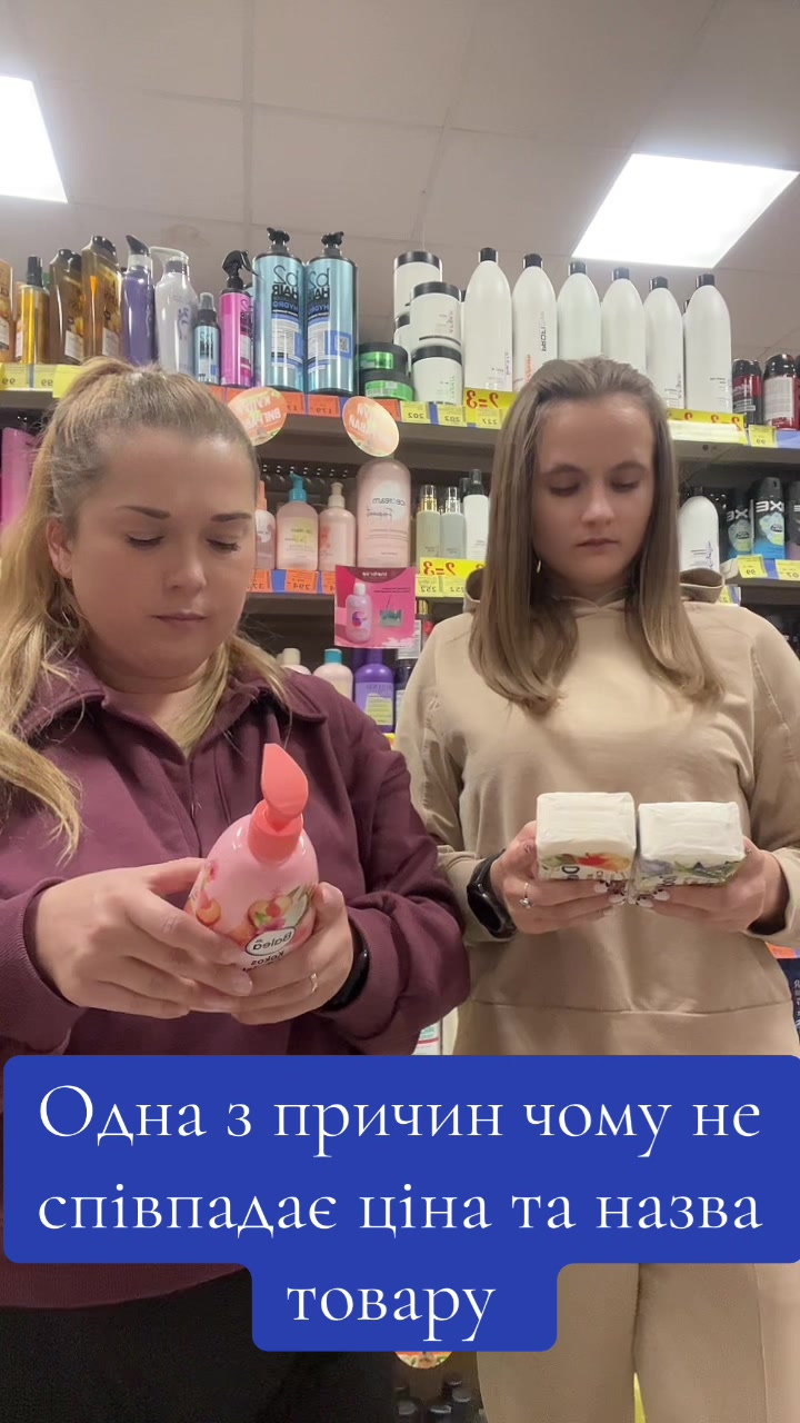 @Yana&Yulia