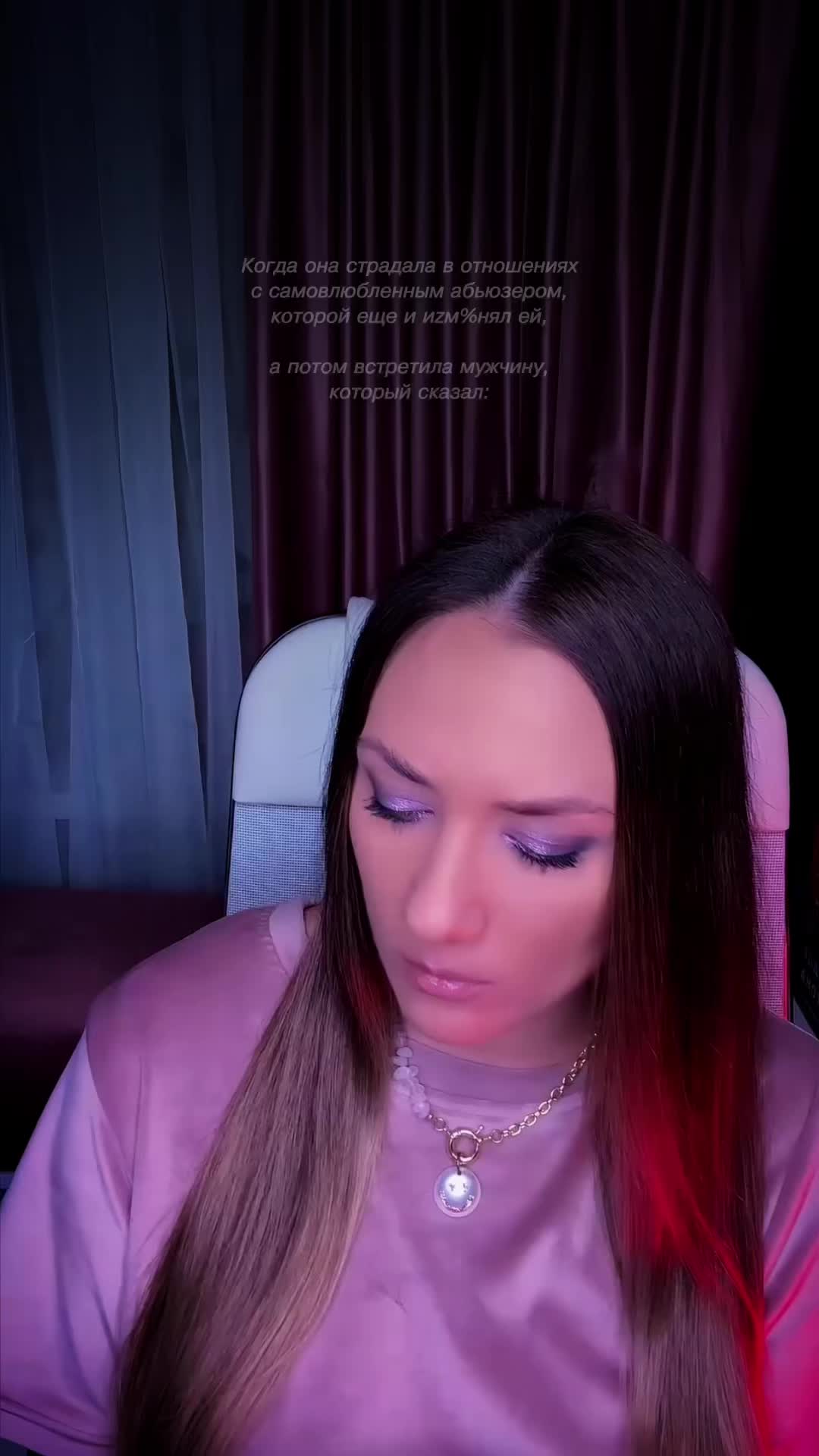 @ТАША МИСНИК║с любовью 💜