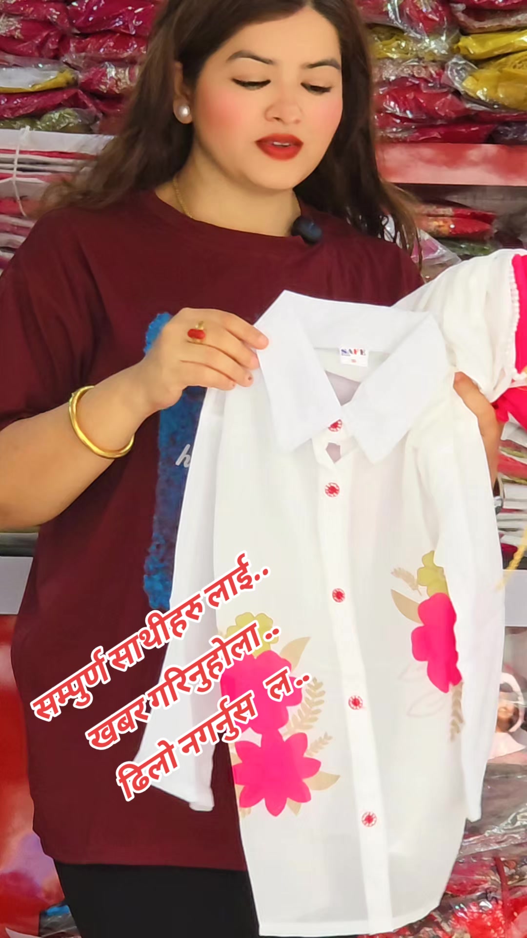@डिजाइनकलेक्सन बिर्तामोड होलसेल
