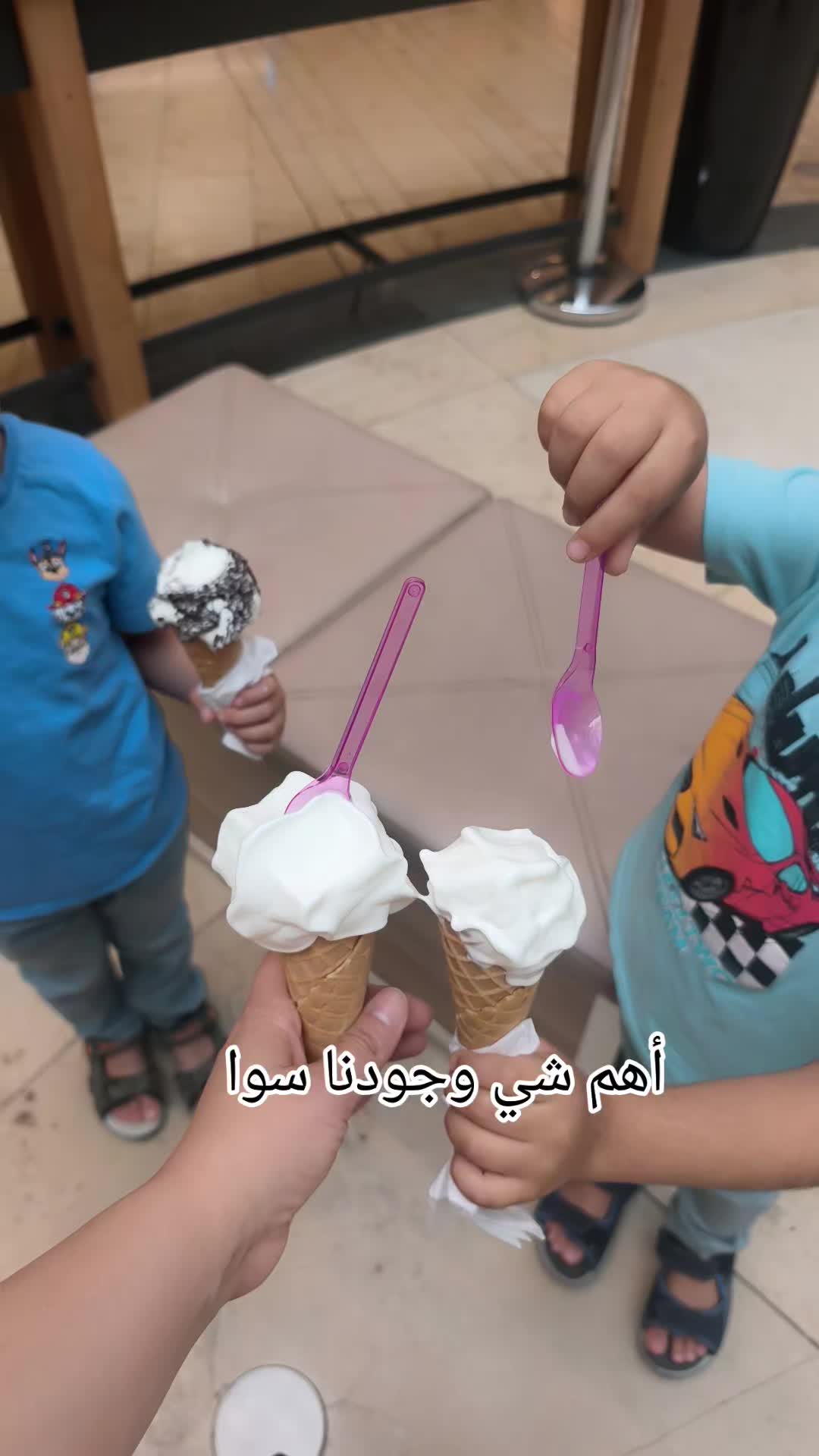 @Aya Zaghal