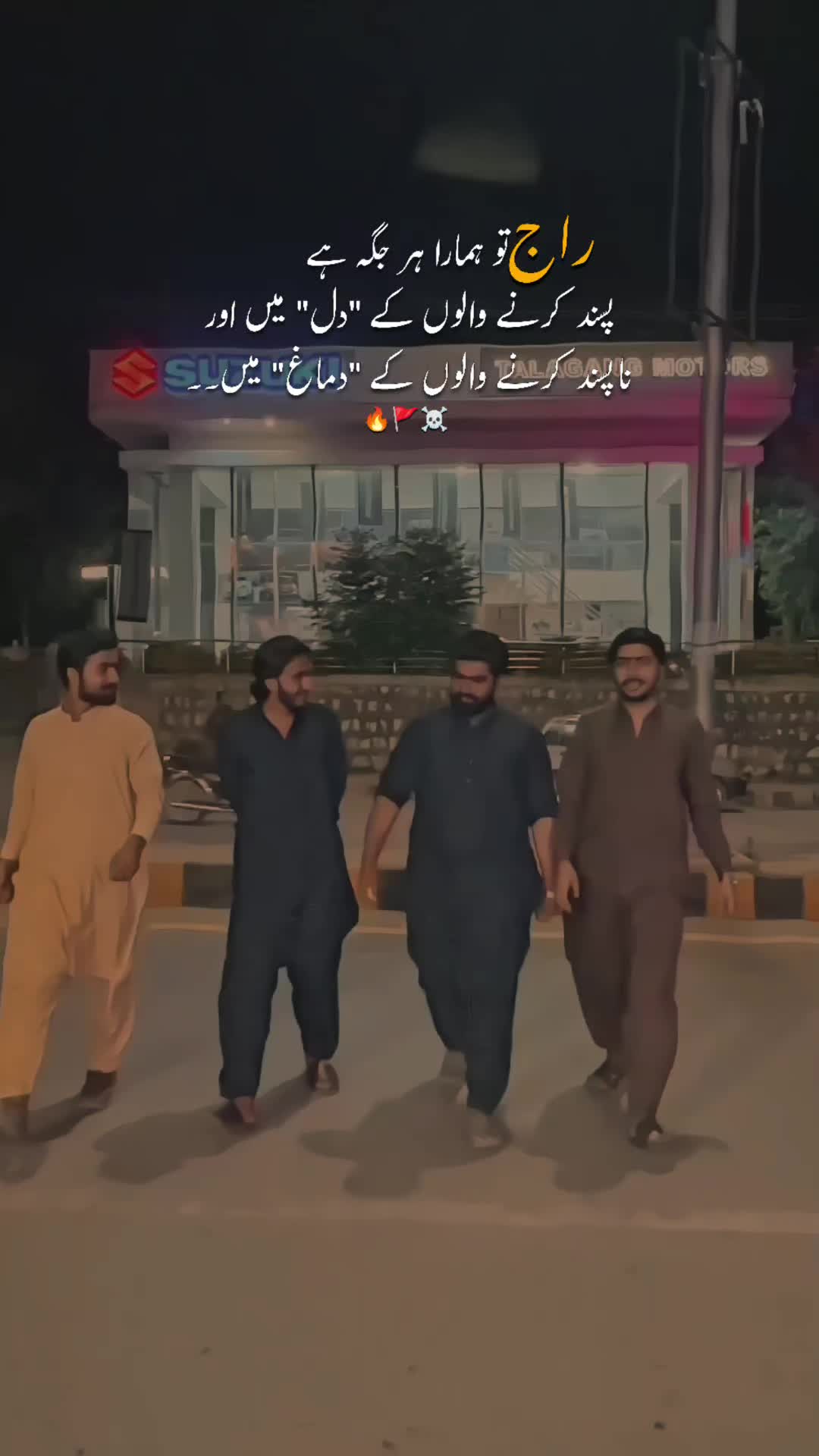 @ABBAS AWAN
