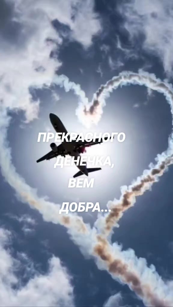 @💞Иришка💞