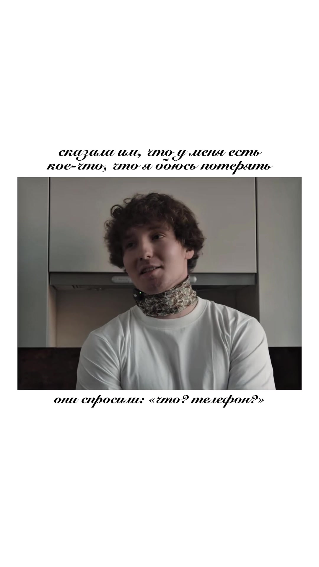 @твичерка