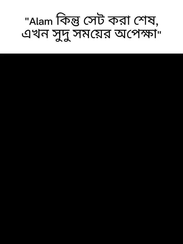 @★Naimul★