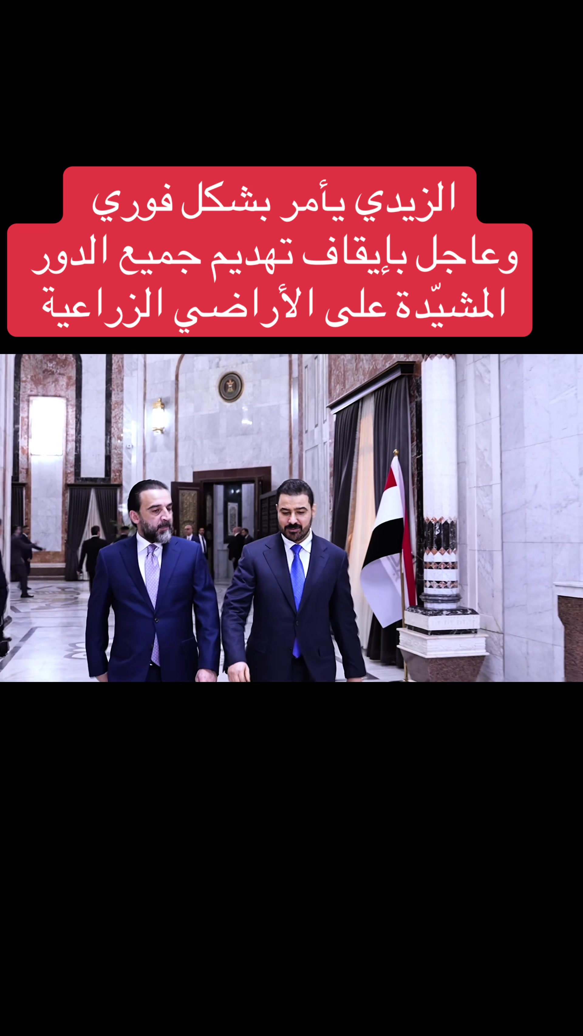 @عاجل وبس