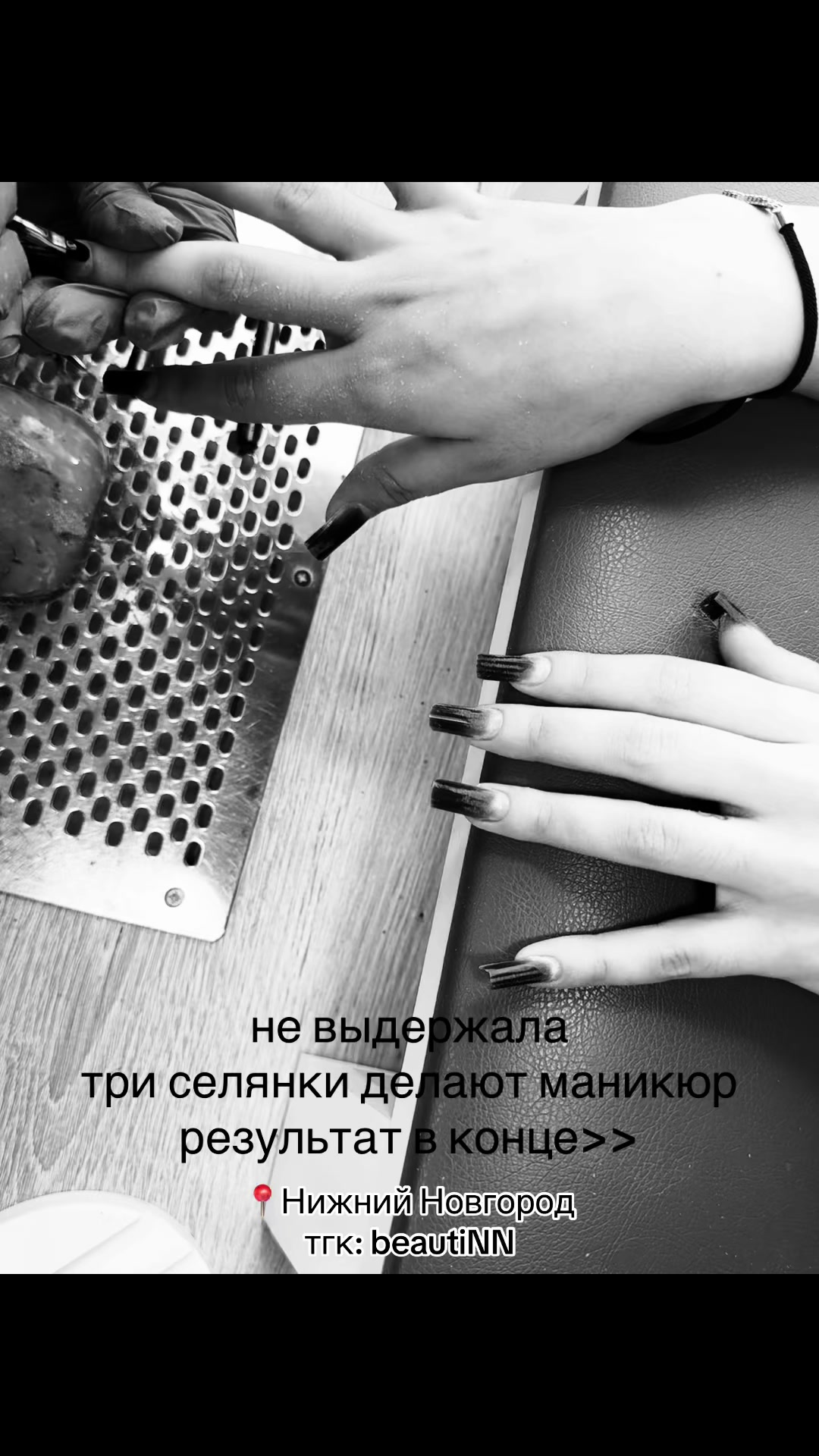 @НН|НОГТИ|РЕСНИЦЫ