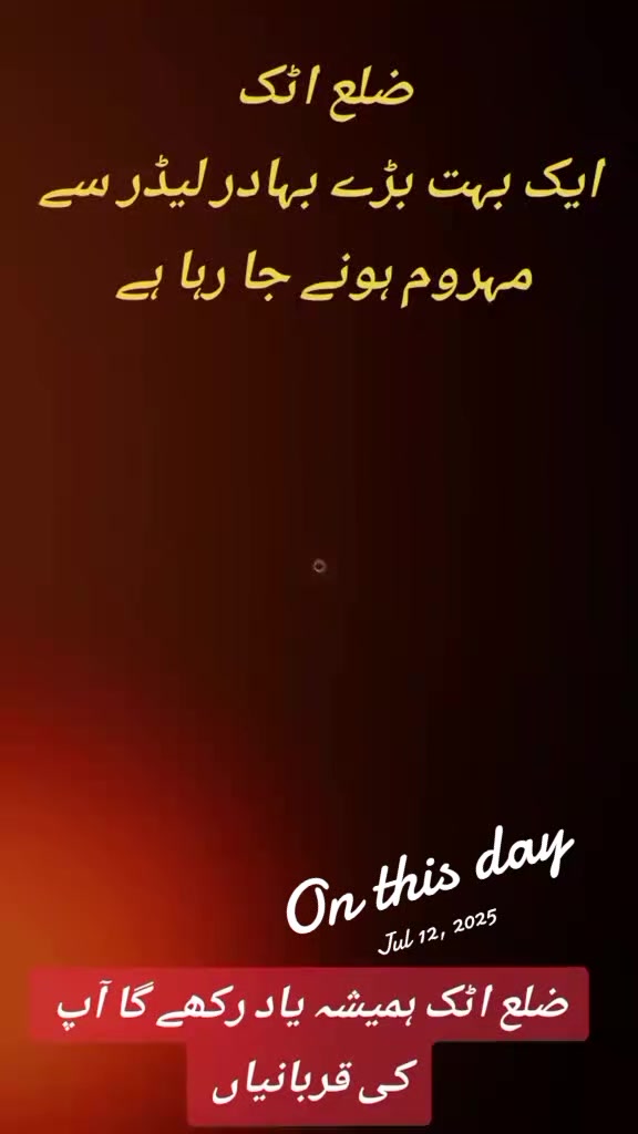 @💝علی بٹ💖 فوجی مل والا💝