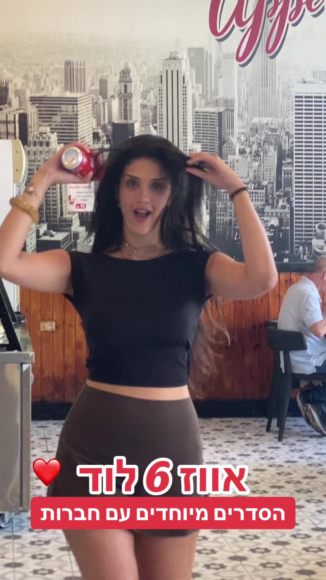 @אווז 6 לוד