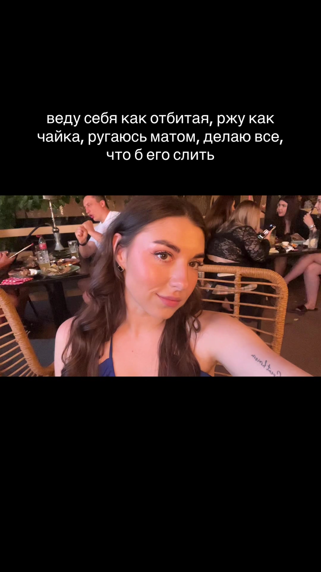 @т&alpha;м&iota;