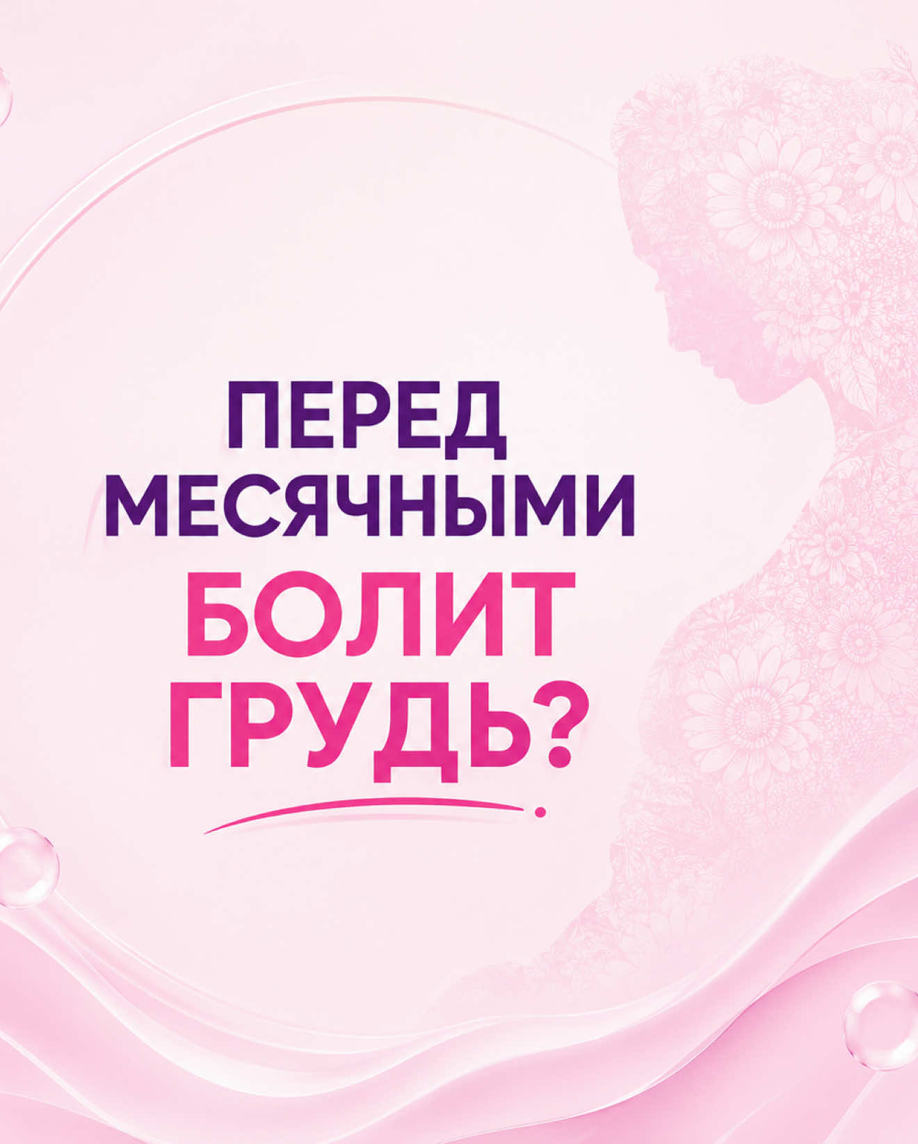 @ПровизорUA