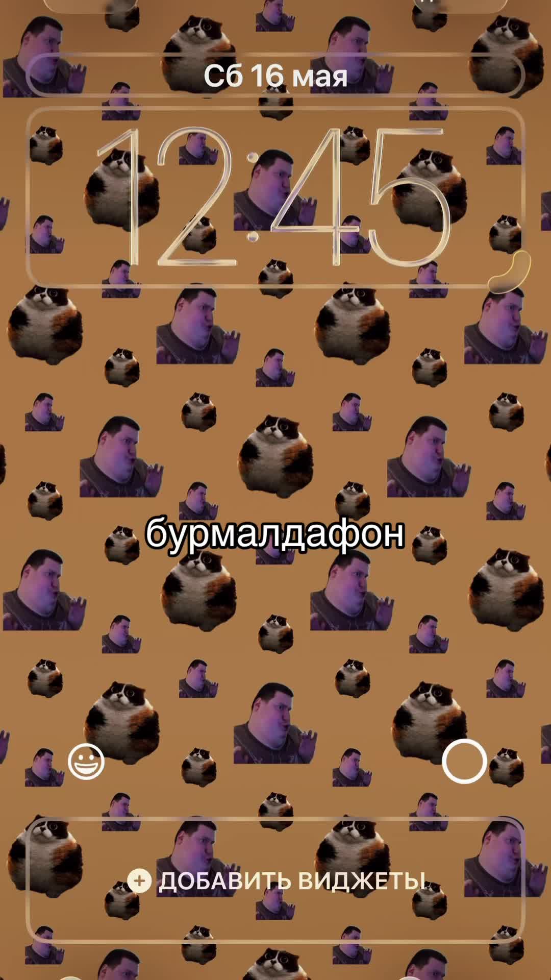 @фисек