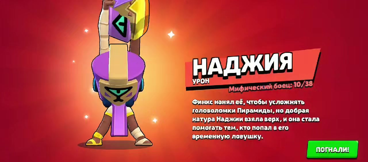 @легенда