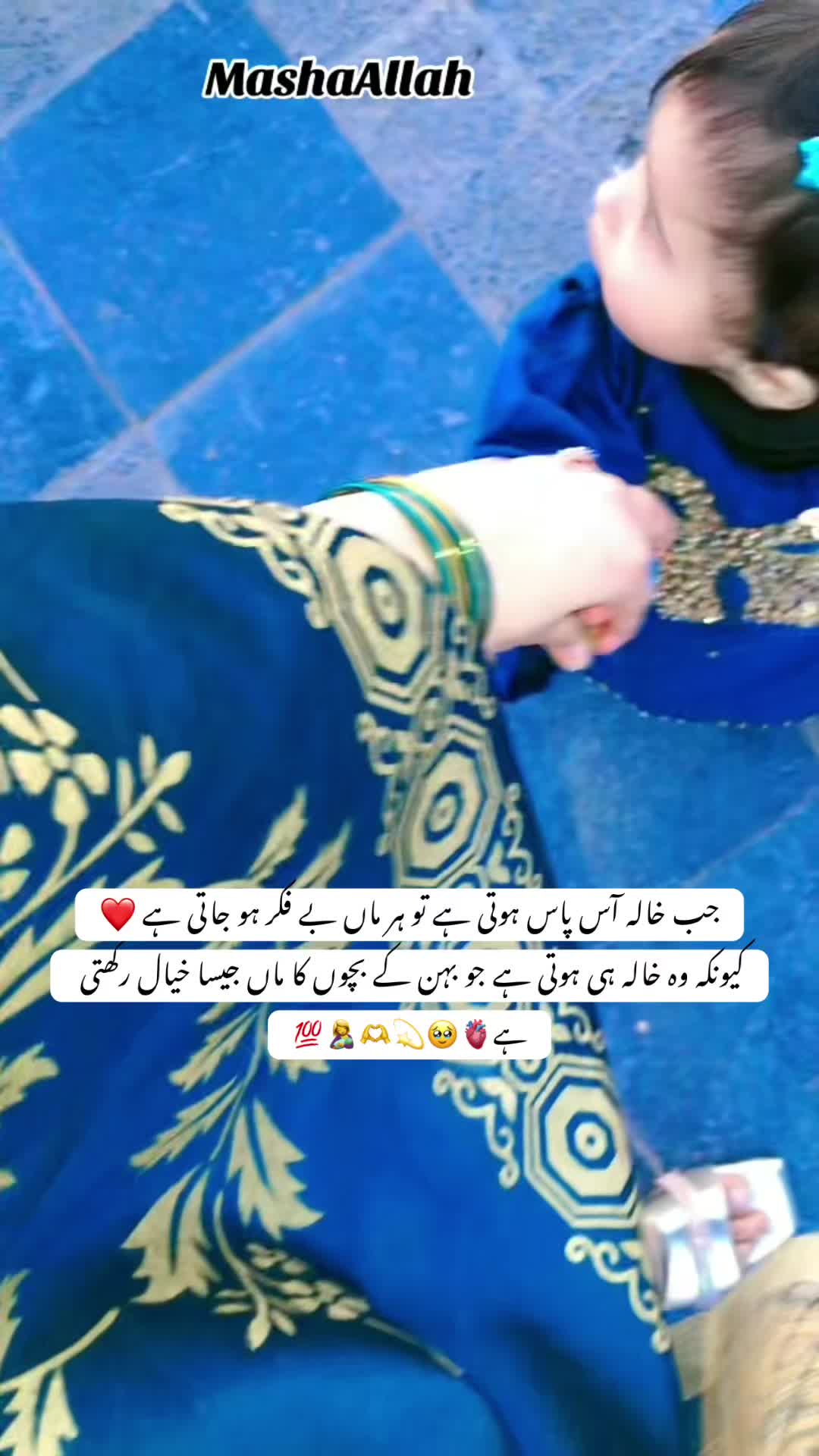 @💞꧁𝐇𝐚𝐢𝐝𝐞𝐫 𝐤𝐢 شہزادی꧂💞