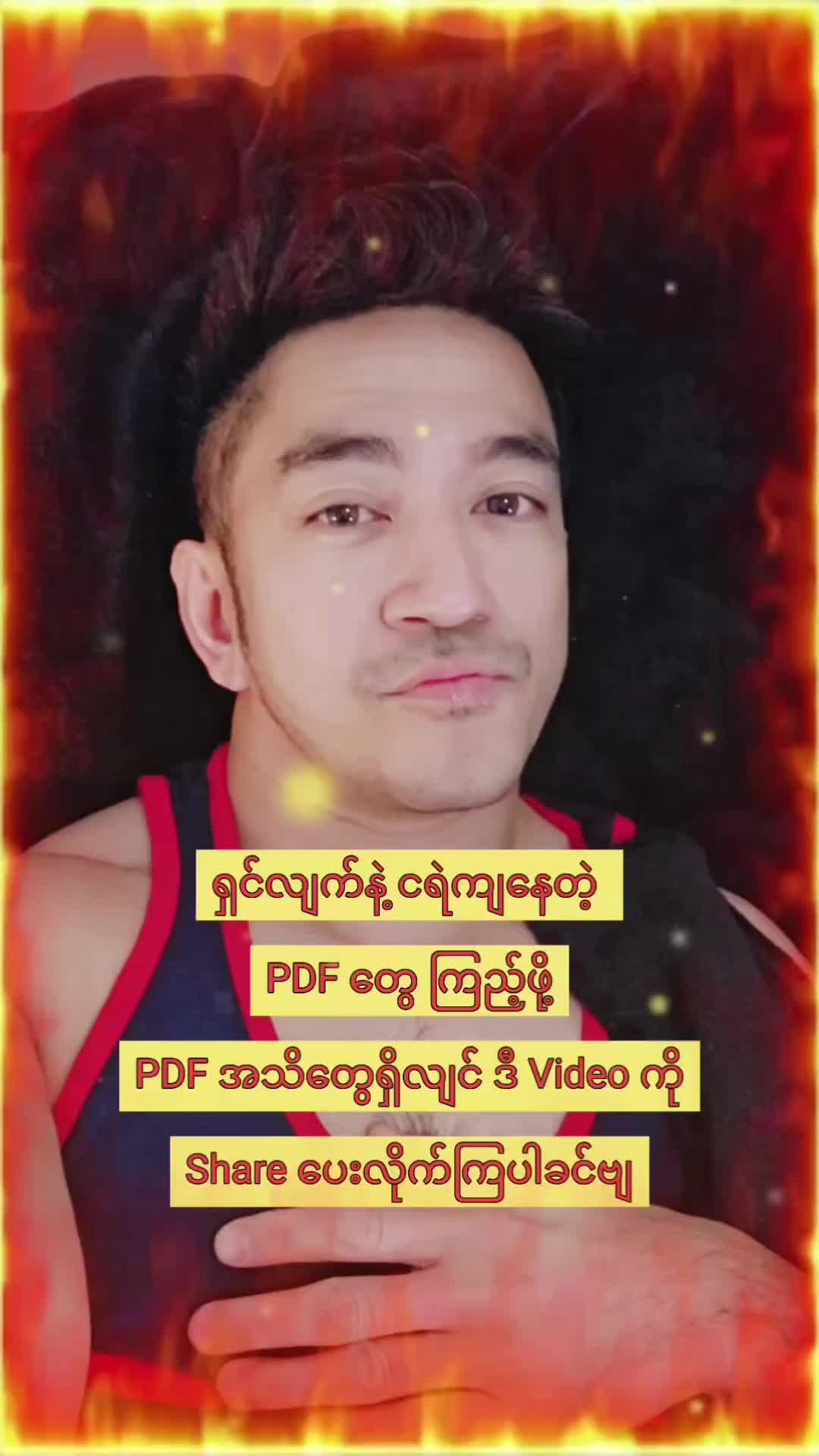 @Okkar Min Maung Official